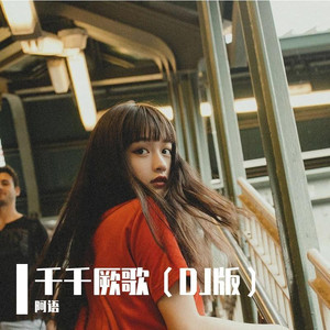 91香蕉视频导航
